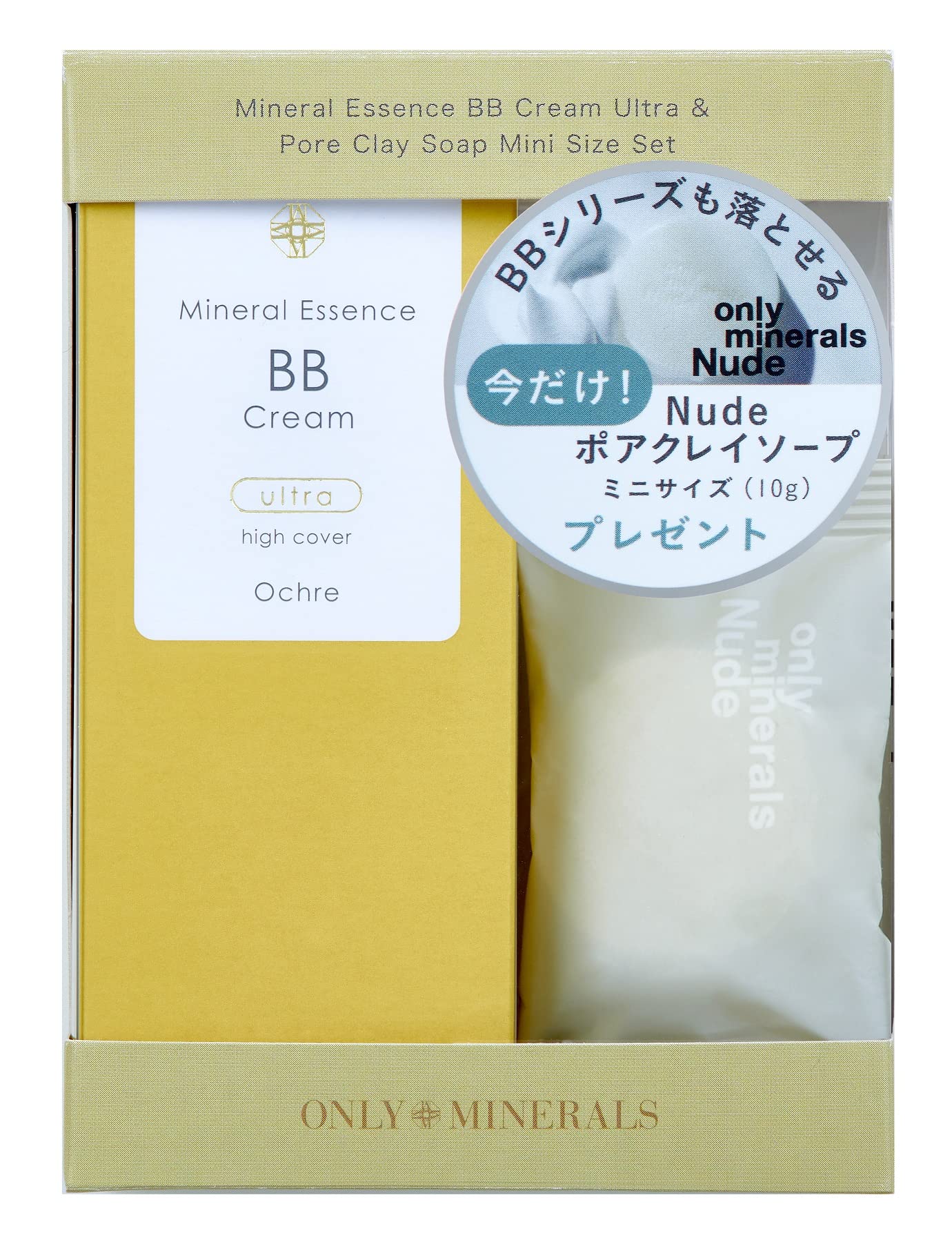 新品！オンリーミネラルBBクリーム　オークル ｵﾝﾘｰﾐﾈﾗﾙ BBｸﾘｰﾑ ｵｰｸﾙ+ﾌｫｰﾐﾝｸﾞｿｰﾌﾟｾｯﾄ新品未使用